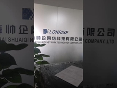 مخزون لونرايز