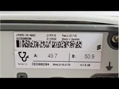 إريكسون راديو 2217 B1